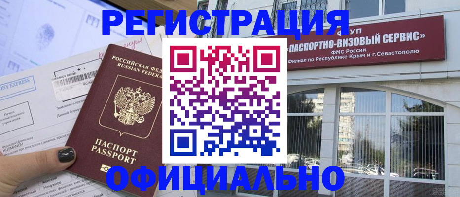 прописка поиск в Аткарске